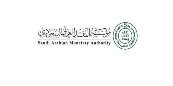 طريقة رفع حجز مؤسسة النقد في السعودية