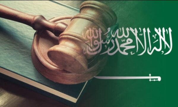العلاقة بين الحقين العام والخاص في الدعوى الجزائية