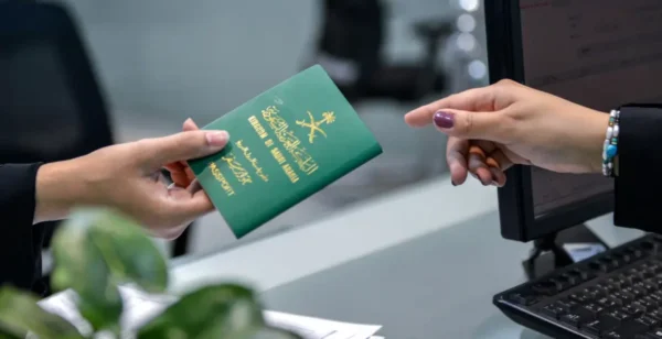 نموذج محضر فقدان جواز السفر