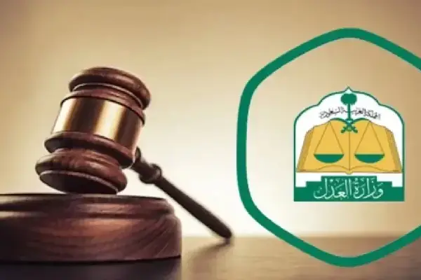 كيف اعرف كم المبلغ المحجوز في ناجز بسهولة 2026